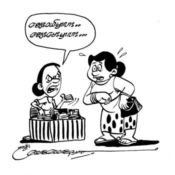Myanmar cartoon book